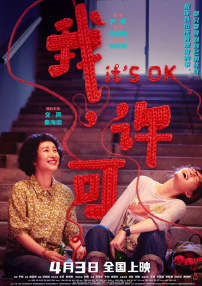 日韩高清在线高清免费